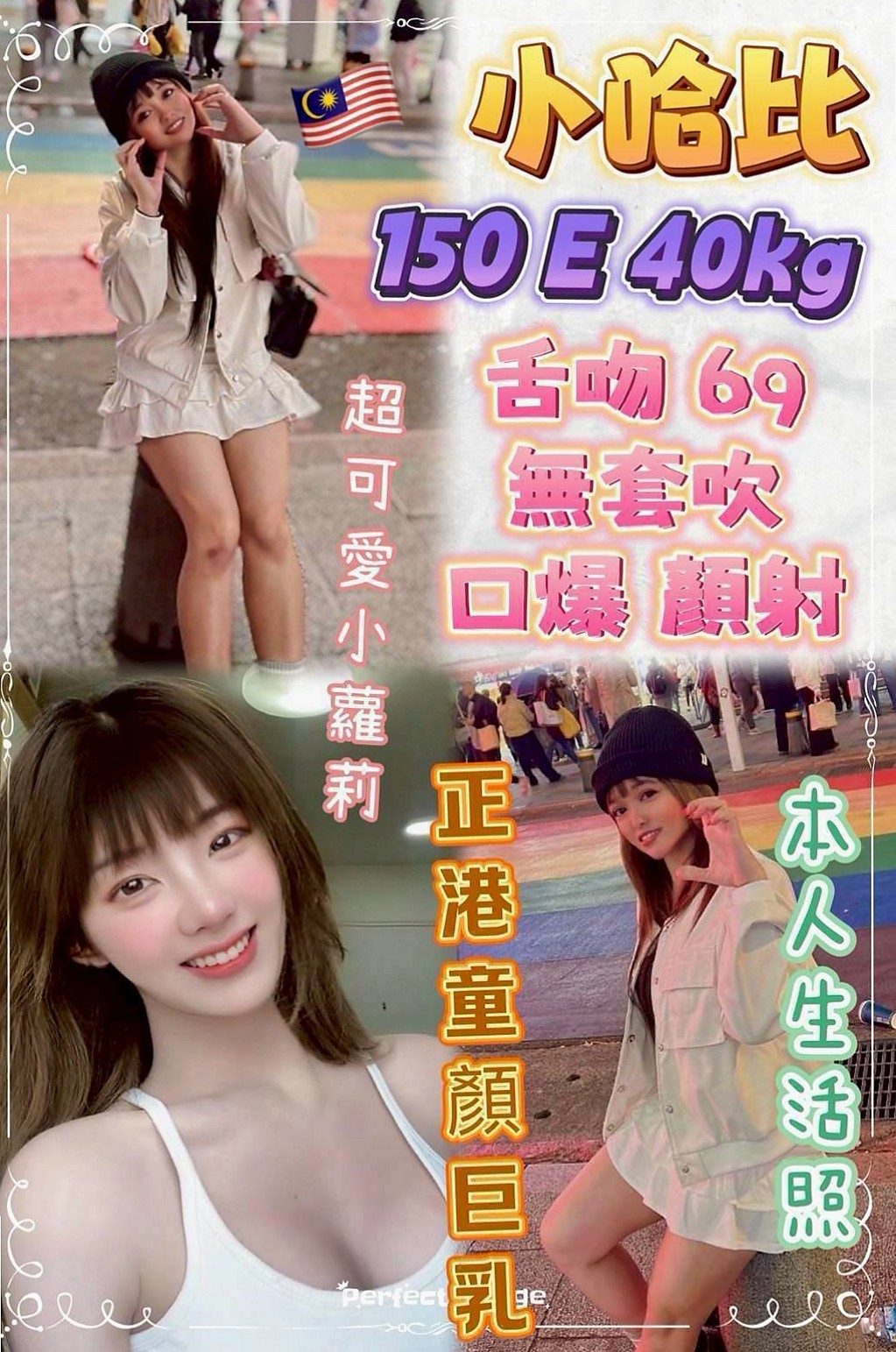 新屋按摩外送•思妝•普通上班族•身高168cm•體重45kg•胸圍C罩杯•年齡20歲•愛愛過程絕無冷場.秒秒高潮~  身材火辣 熱情開朗 活潑大方